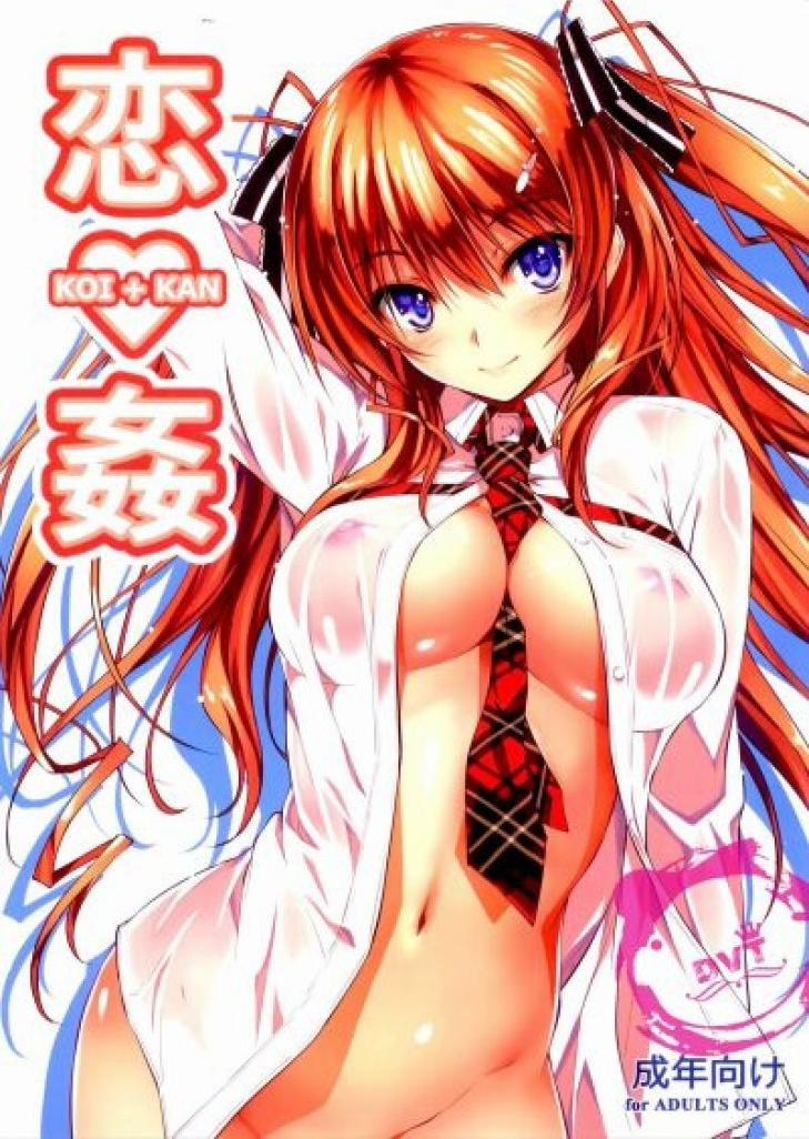 manhwax10.com - Truyện Manhwa KOI+KAN TUYỂN TẬP Chương 1 Trang 1