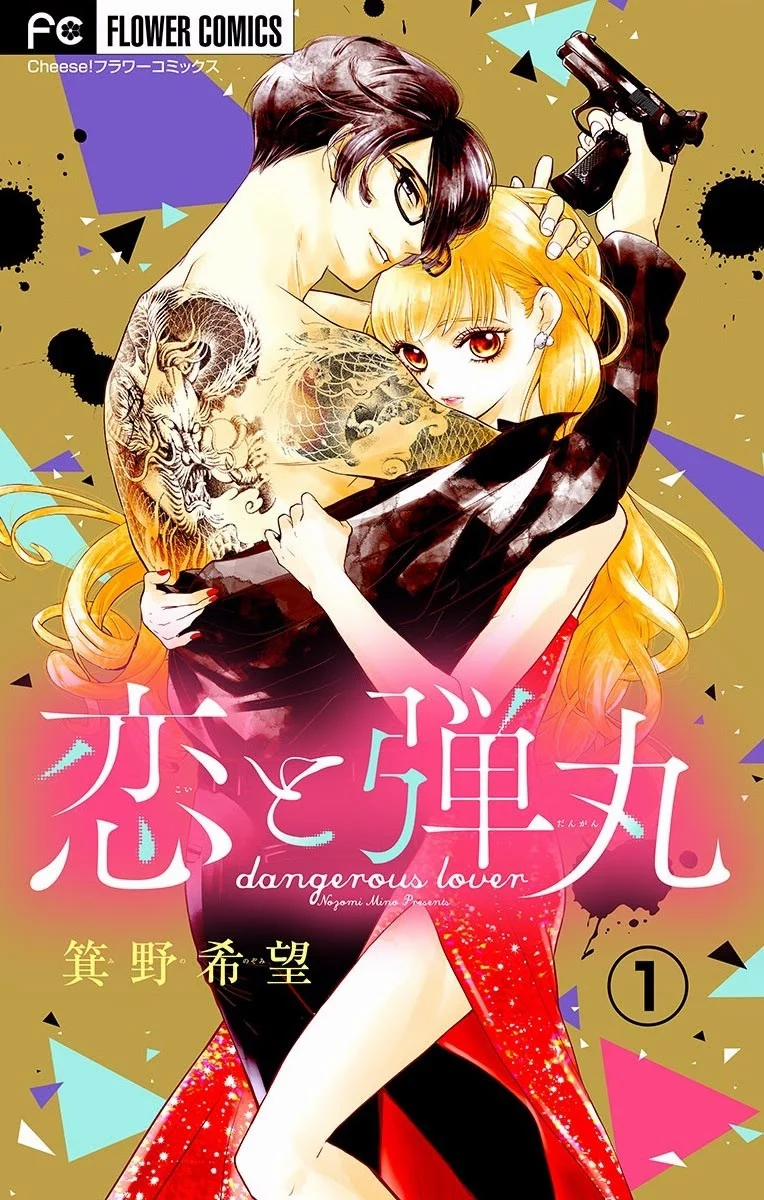 manhwax10.com - Truyện Manhwa Koi To Dangan – Người Tình Nguy Hiểm Chương 1 Trang 1