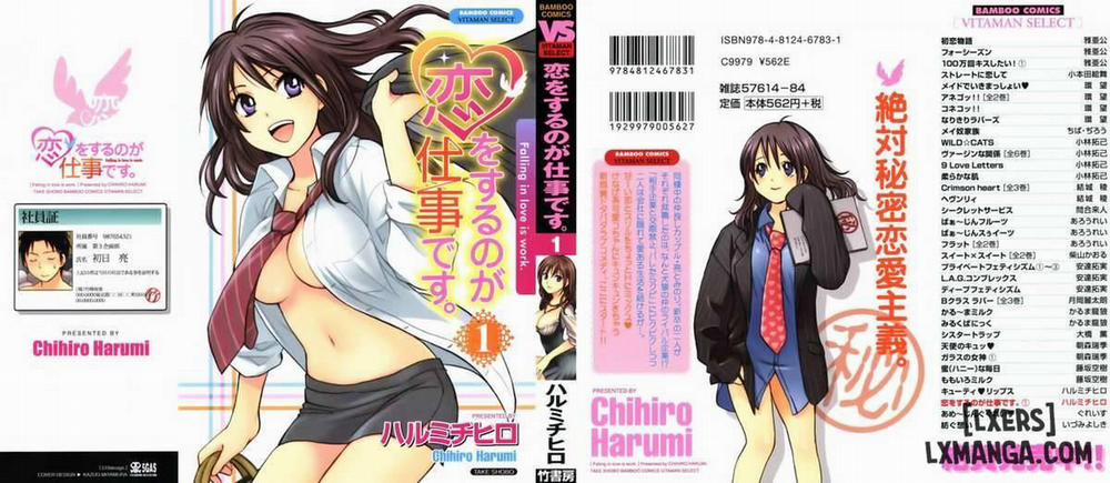 manhwax10.com - Truyện Manhwa Koi wo Suru no Ga Shigoto Desu Chương 1 Trang 1