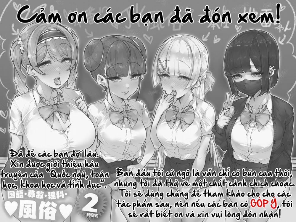 manhwax10.com - Truyện Manhwa Kokugo Sansuu Rika Huuzoku Chương 2 2 0 END Trang 26