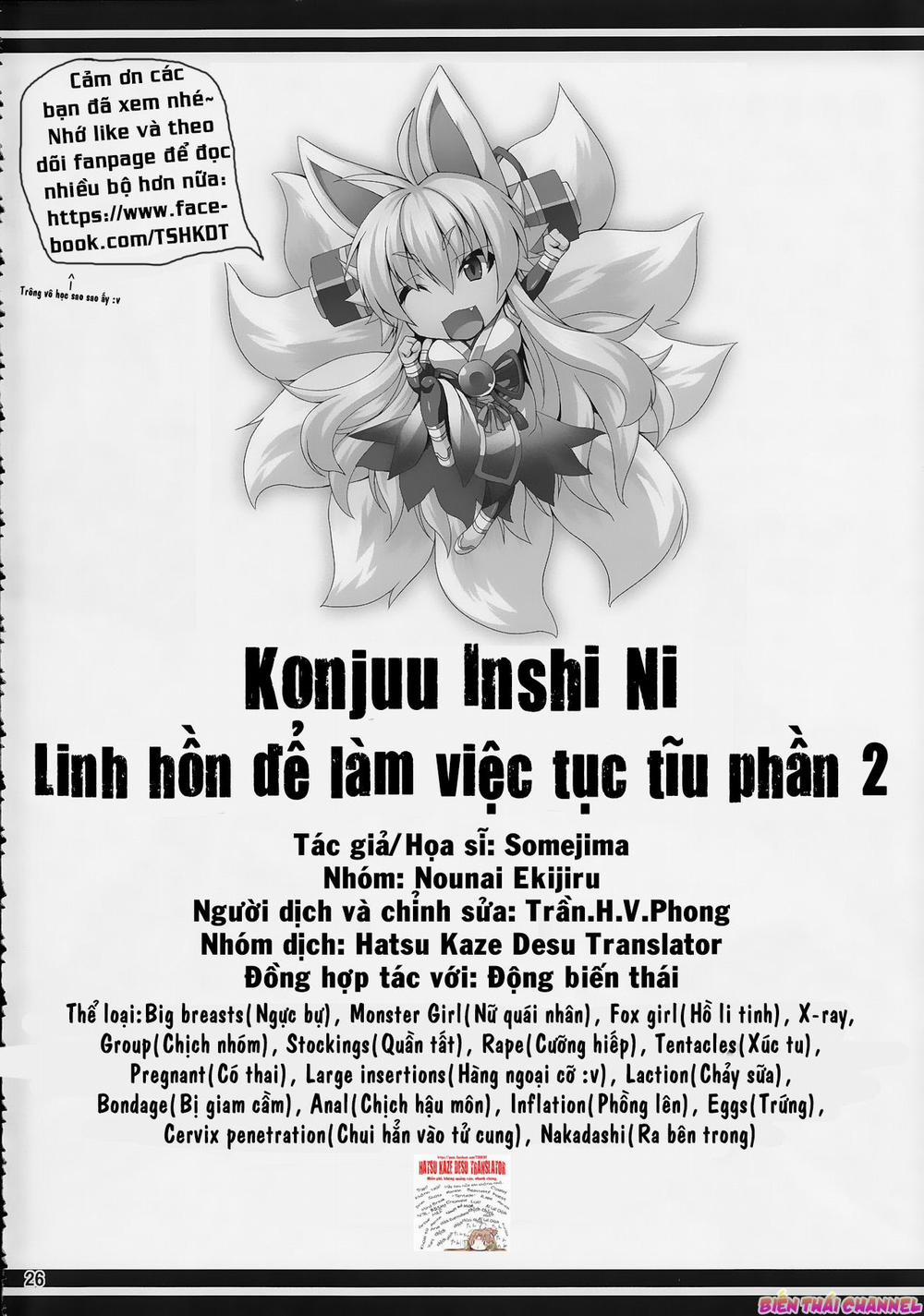 manhwax10.com - Truyện Manhwa Konjuu Inshi Ni (Shinrabansho) Chương Oneshot Trang 25