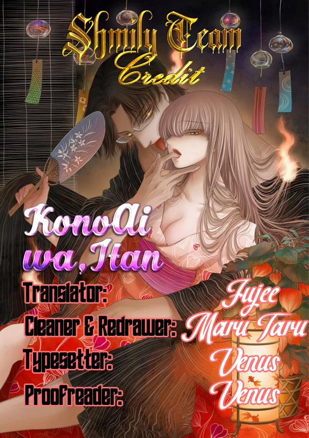 manhwax10.com - Truyện Manhwa Kono Ai Wa, Itan – Tình Yêu Dị Giáo Chương 17 1 Trang 2