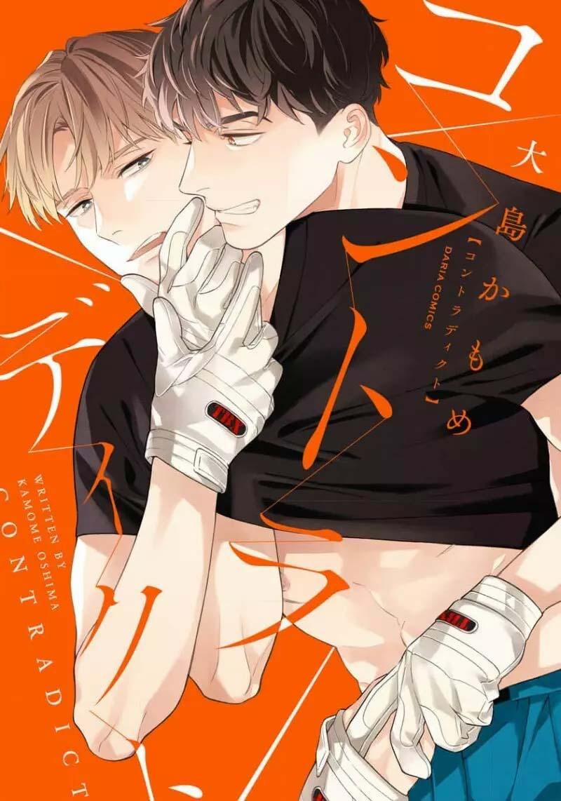 manhwax10.com - Truyện Manhwa Kontoradikuto [hoàn] Chương 1 0 1 Trang 1