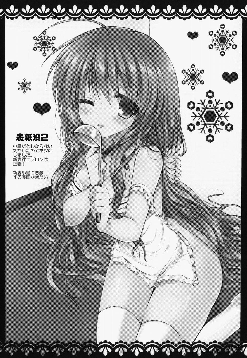 manhwax10.com - Truyện Manhwa KOTORI 100% (Rewrite) Chương Oneshot Trang 23