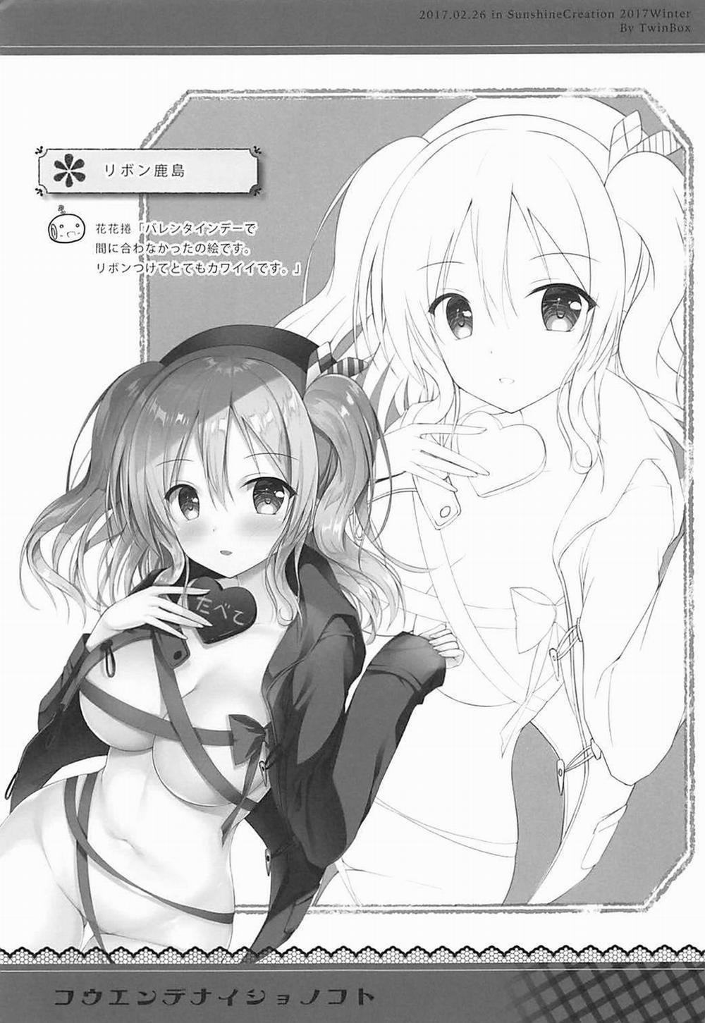 manhwax10.com - Truyện Manhwa Kouen no Naisho na Koto (Kantai Collection -KanColle-) Chương Oneshot Trang 12