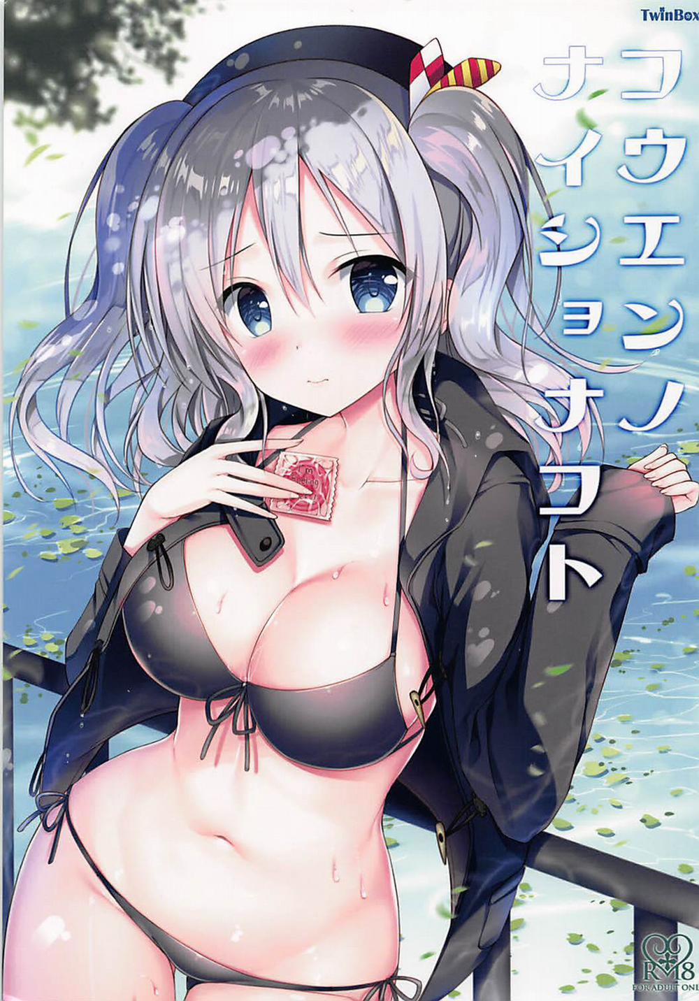 manhwax10.com - Truyện Manhwa Kouen no Naisho na Koto (Kantai Collection -KanColle-) Chương Oneshot Trang 3