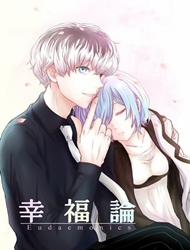 Koufukuron (Tokyo Ghoul)