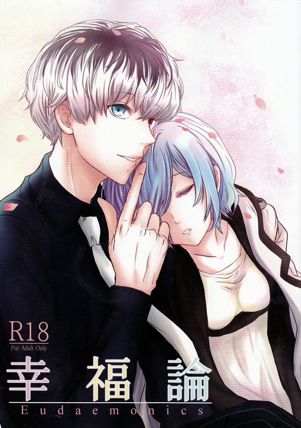 manhwax10.com - Truyện Manhwa Koufukuron (Tokyo Ghoul) Chương Oneshot Trang 1