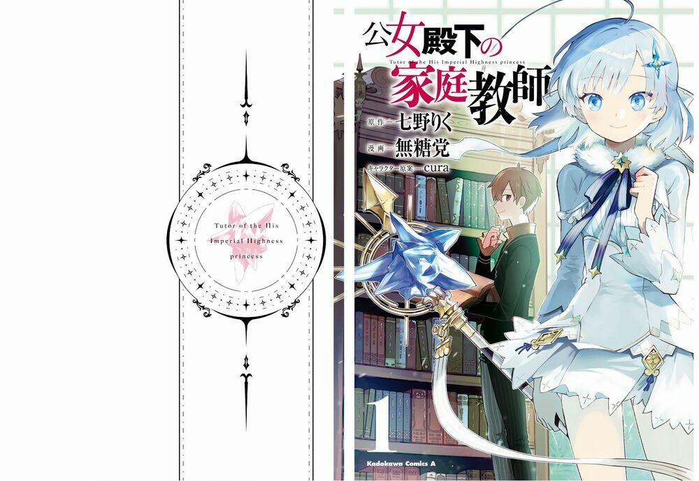 manhwax10.com - Truyện Manhwa Koujo Denka No Kateikyoushi Chương 1 Trang 3