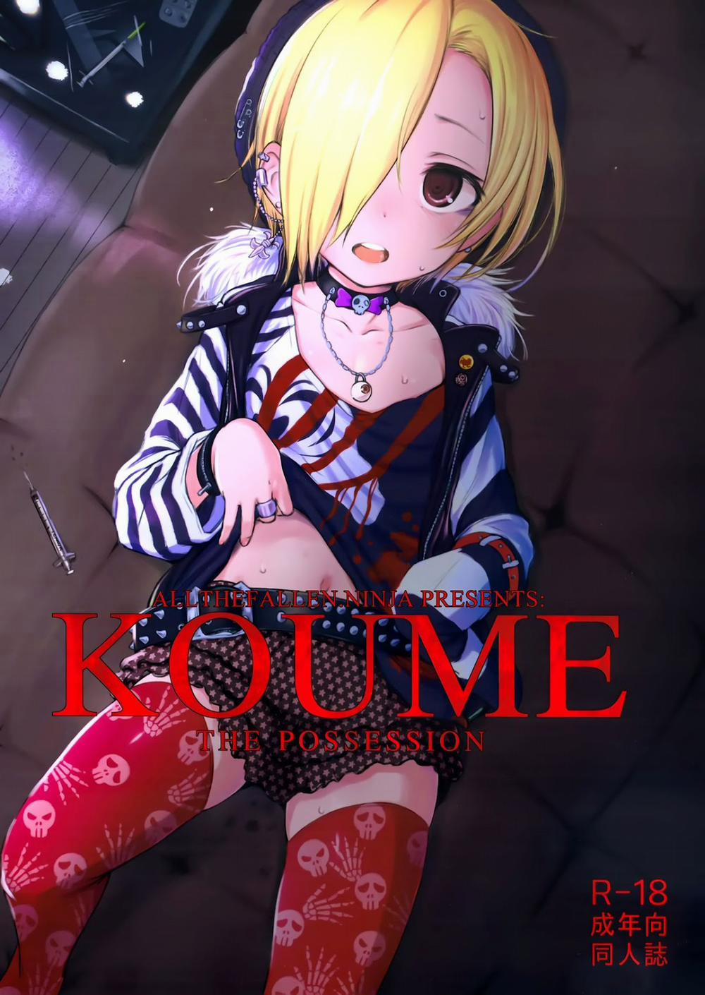 manhwax10.com - Truyện Manhwa Koume The Possession (The Idolmaster) Chương Oneshot Trang 3