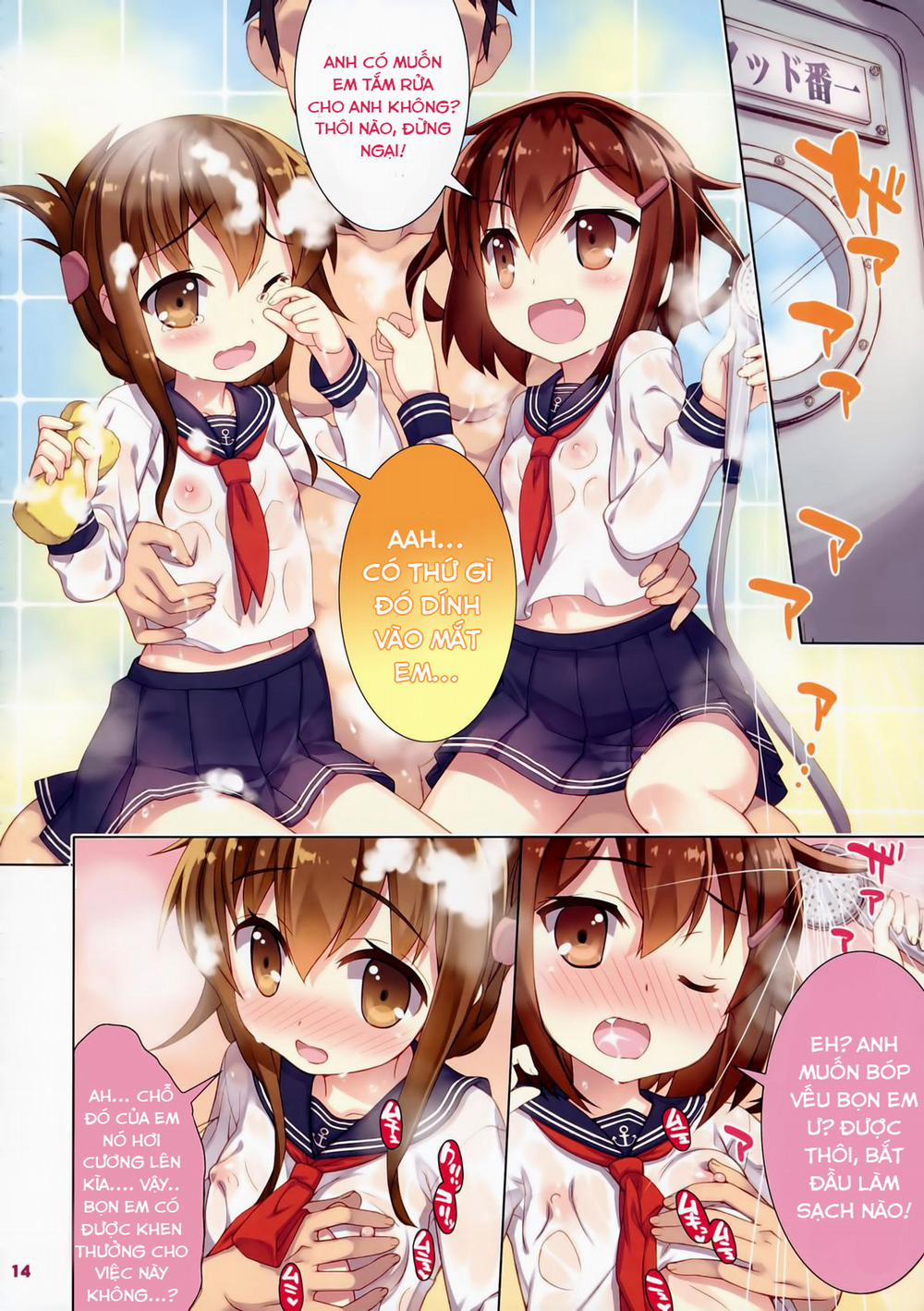 manhwax10.com - Truyện Manhwa Kuchikukan Collection (Kantai Collection) Chương Oneshot Trang 12