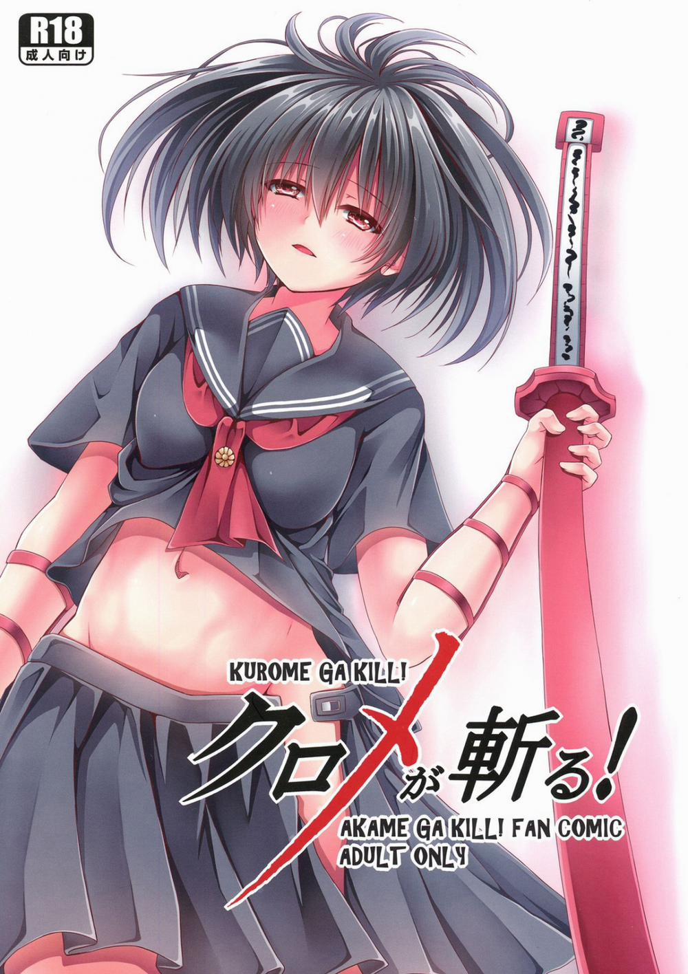 manhwax10.com - Truyện Manhwa Kurome Ga Kill! (Akame Ga Kill!) Chương Oneshot Trang 1