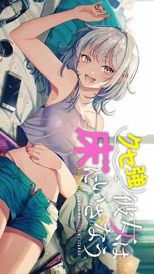 manhwax10.com - Truyện Manhwa Kusetsuyo Kanojo Wa Toko Ni Izanau Chương 3 2 Trang 2