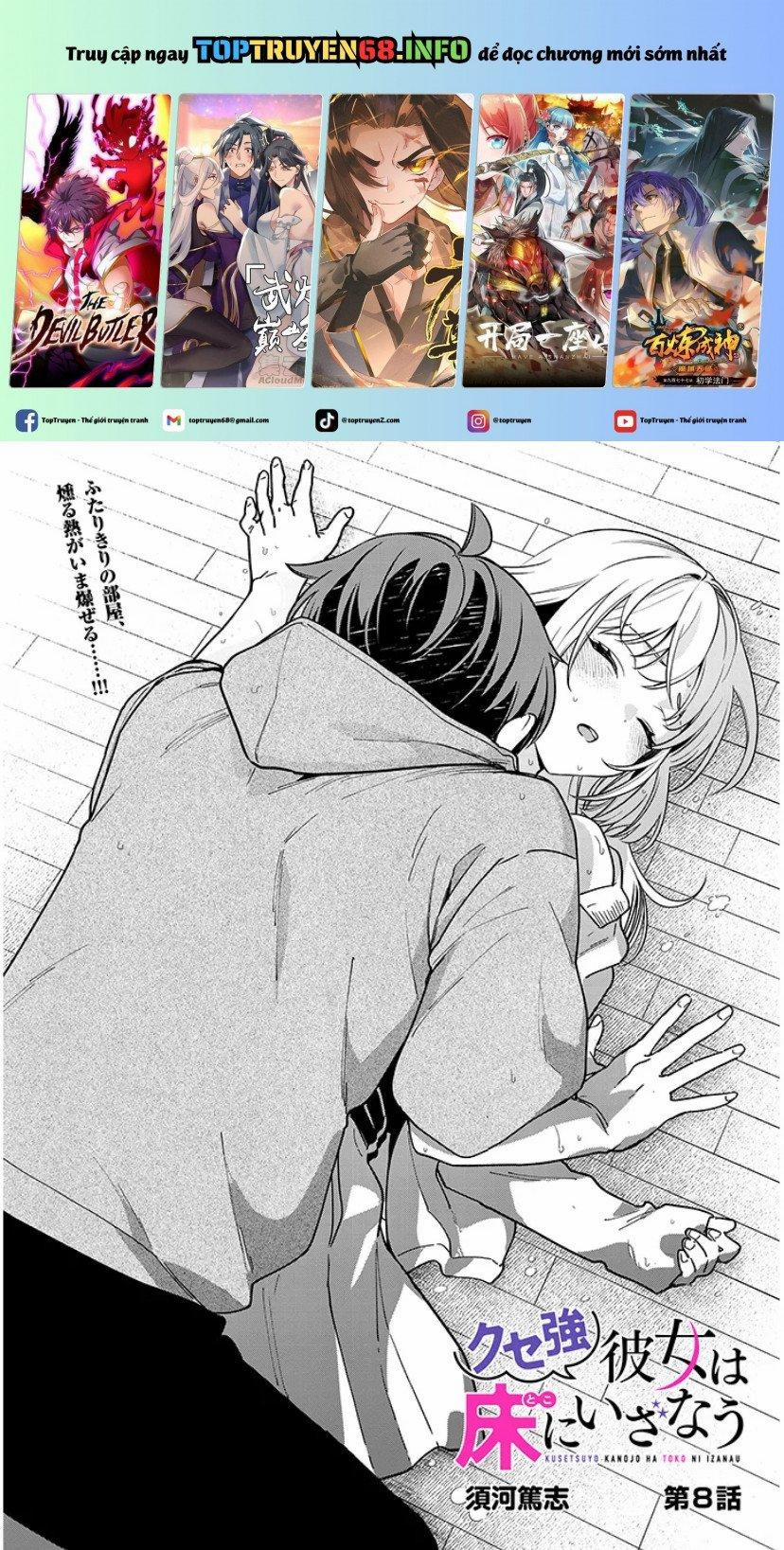 manhwax10.com - Truyện Manhwa Kusetsuyo Kanojo Wa Toko Ni Izanau Chương 8 1 Trang 1