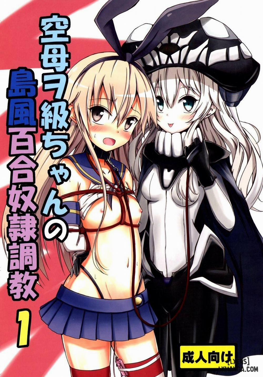 manhwax10.com - Truyện Manhwa Kuubo Wo-Kyuu-chan no Shimakaze Yuri Dorei Choukyou 1 Chương Oneshot Trang 1