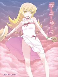 Kyuuketsu Monogatari (Bakemonogatari)