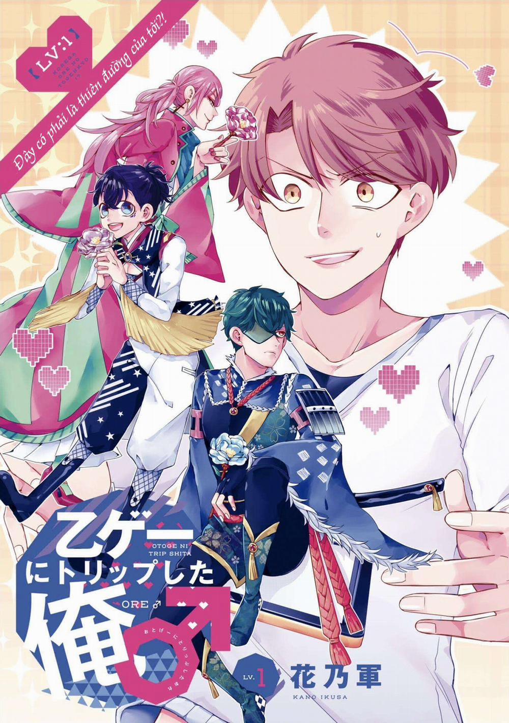 manhwax10.com - Truyện Manhwa Lạc Vào Thế Giới Otome Chương 1 Trang 3