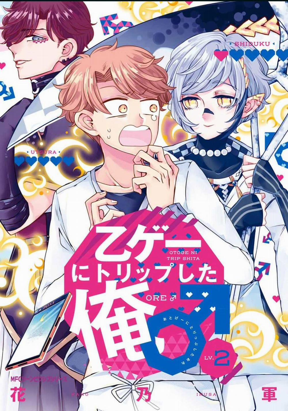 manhwax10.com - Truyện Manhwa Lạc Vào Thế Giới Otome Chương 7 Trang 1