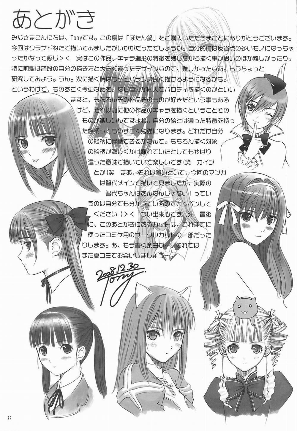 manhwax10.com - Truyện Manhwa Lẩu Botan (Clannad) Chương 0 Comic Trang 16