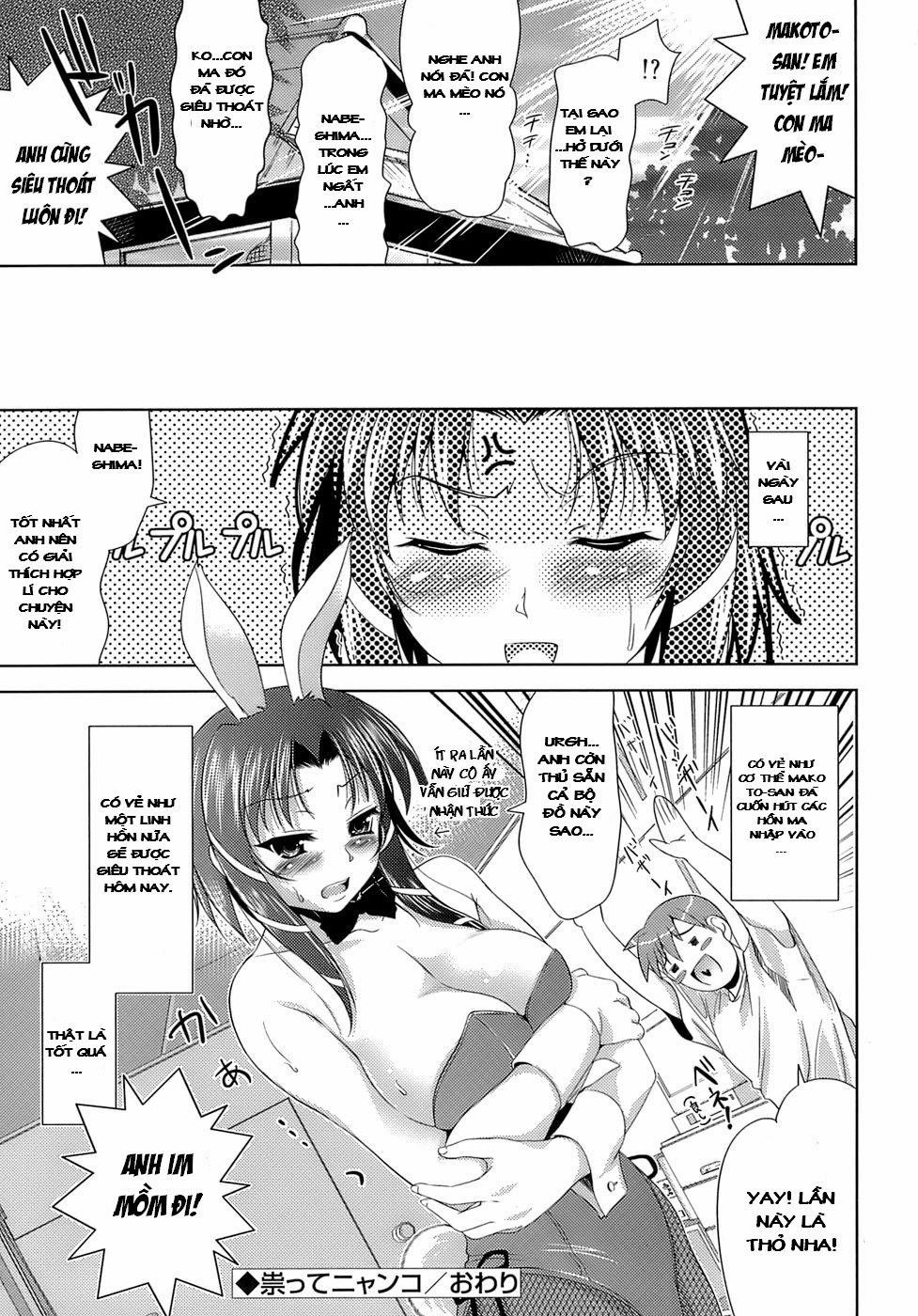 manhwax10.com - Truyện Manhwa Lets Fall in Love like in an Ero-Manga Chương 8 Trang 16