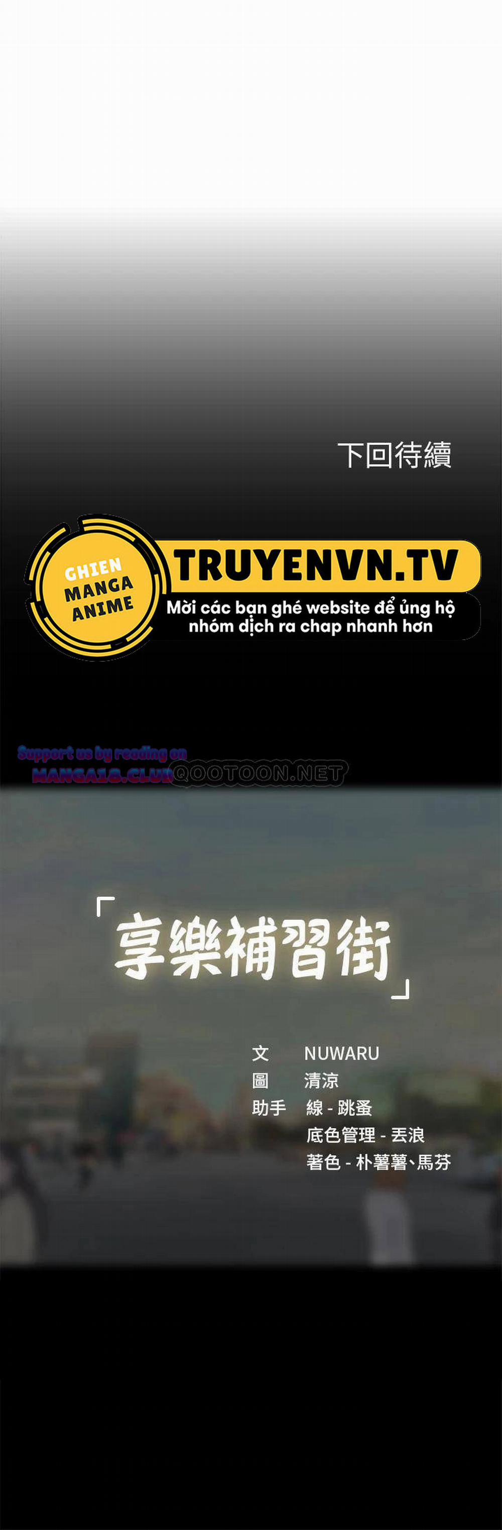 manhwax10.com - Truyện Manhwa Liệu Tôi Có Nên Học Ở Noryangjin? Chương 88 Trang 35