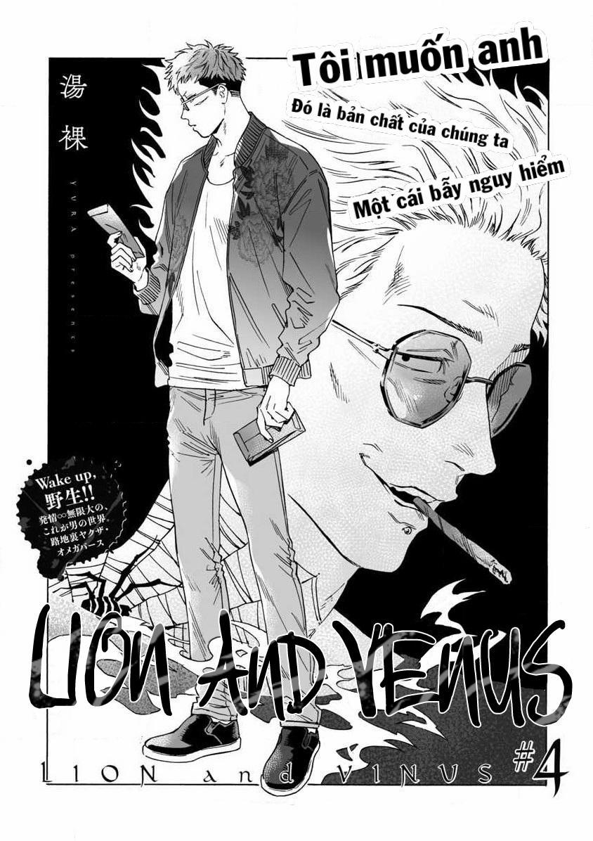 manhwax10.com - Truyện Manhwa Lion and Venus Chương 4 Trang 1