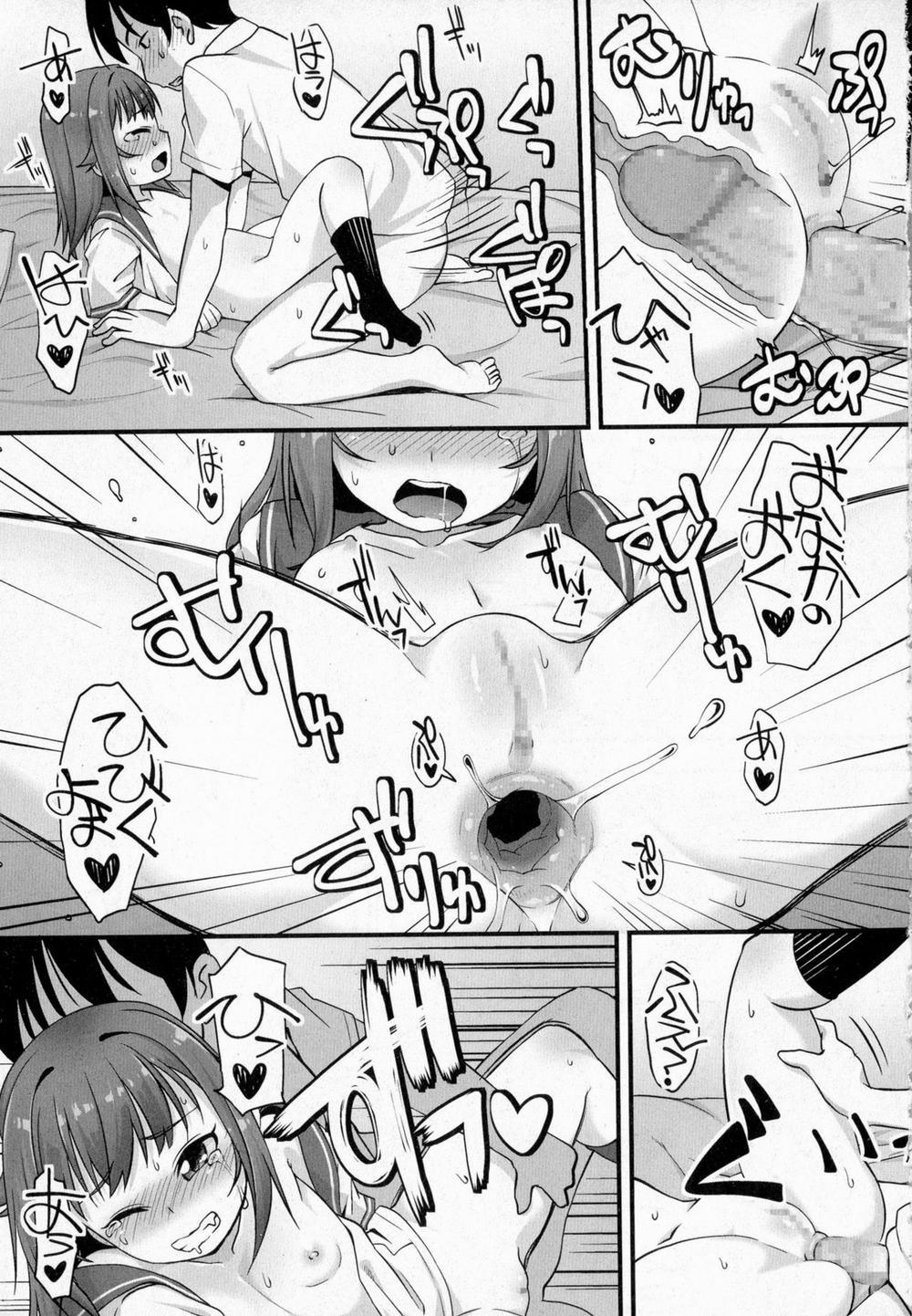 manhwax10.com - Truyện Manhwa [Loli] Anaru wa Sekkusu ni Hairimasu ka ? Chương Oneshot Trang 17