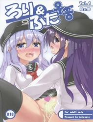 Loli & Futa Vol. 1 (Kantai Collection -KanColle-)