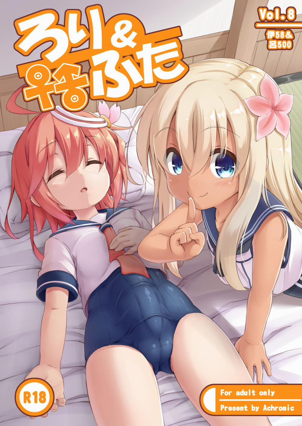 manhwax10.com - Truyện Manhwa Loli & Futa Vol. 8 (Kantai Collection -KanColle-) Chương Oneshot Trang 2