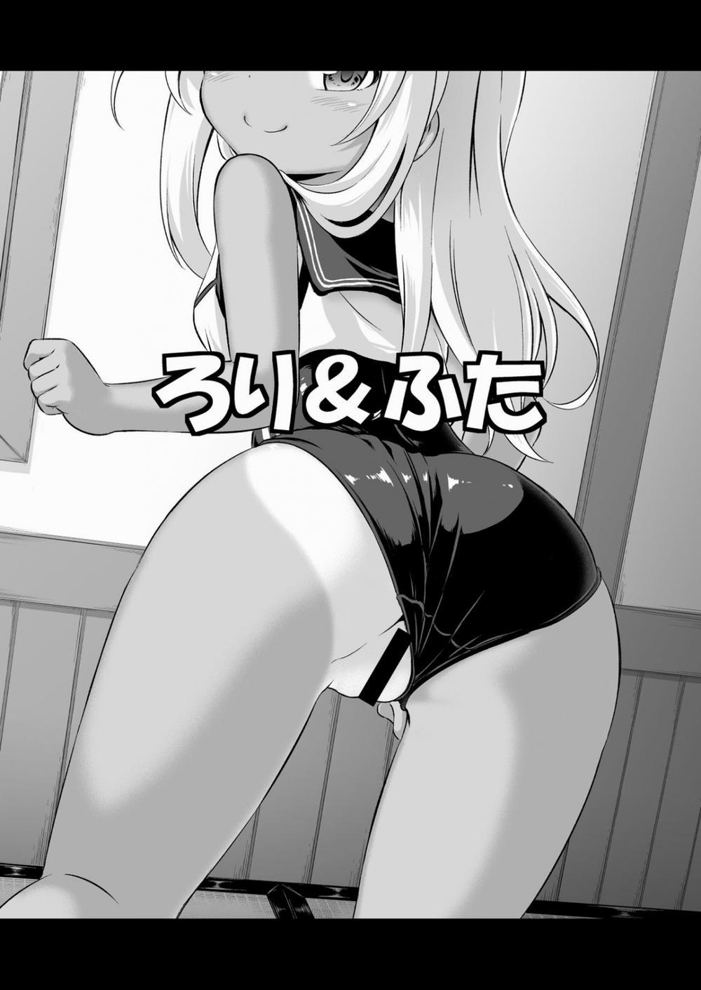 manhwax10.com - Truyện Manhwa Loli & Futa Vol. 8 (Kantai Collection -KanColle-) Chương Oneshot Trang 3