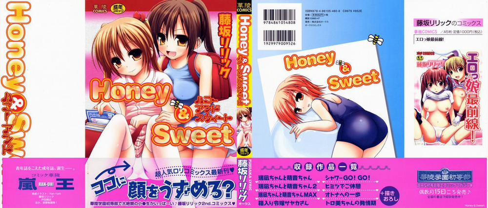 manhwax10.com - Truyện Manhwa [Loli] Honey & Sweet Chương 1 a Minagi chan to Mone chan Trang 2