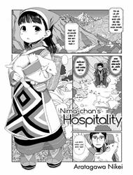 [Loli] Nima-chan no Omotenashi