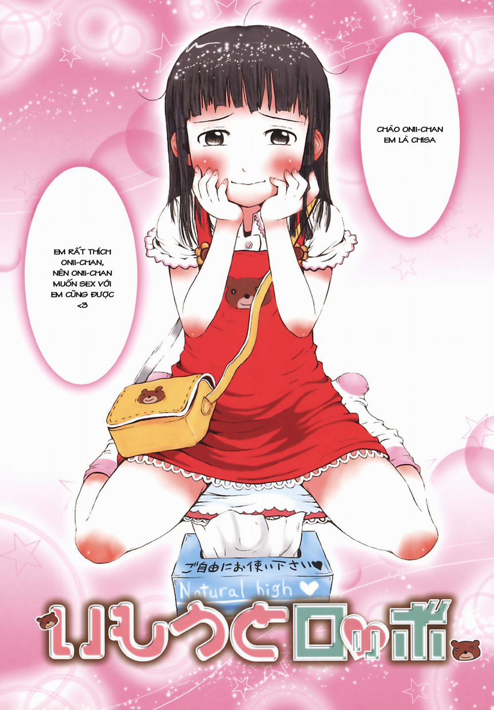 manhwax10.com - Truyện Manhwa [Loli] Omase de Gomen Chương 1 0 Imouto lolibot Trang 6