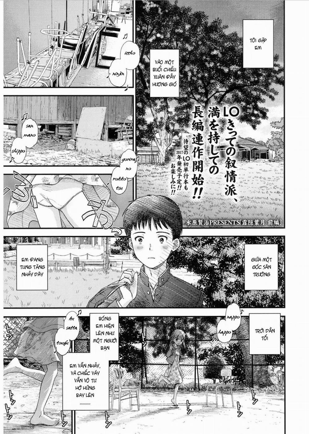 manhwax10.com - Truyện Manhwa [Loli] Tsuyu Gomori wa Tsuki Chương 1 Trang 1