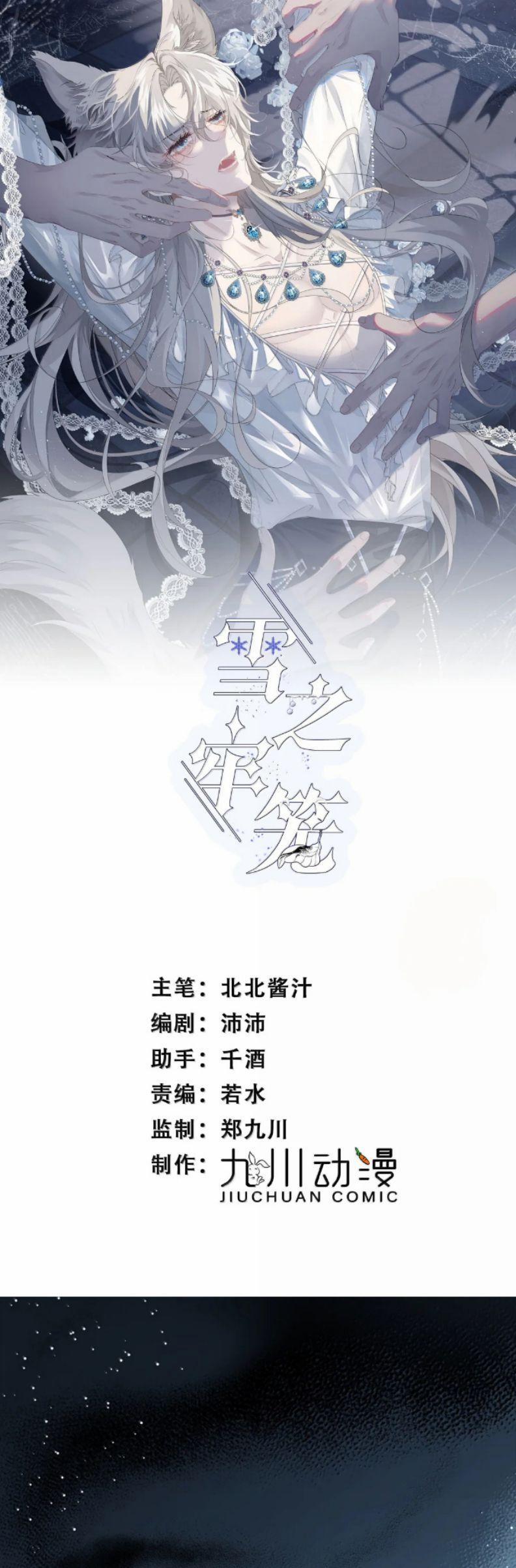 manhwax10.com - Truyện Manhwa Lồng Tuyết Chương 42 Trang 2