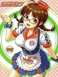 Love Ritsuko (The Idolmaster)