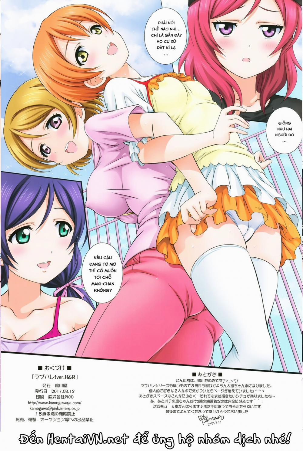 manhwax10.com - Truyện Manhwa LoveHala! Love Halation! Ver.H&R (Love Live!) Chương Oneshot FullColor Trang 32