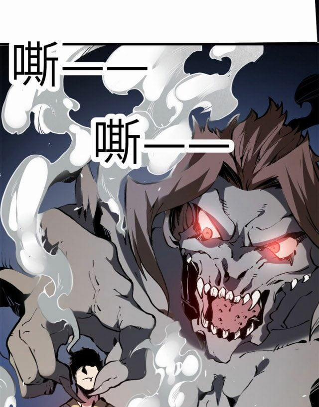 manhwax10.com - Truyện Manhwa Lui Ra Phía Sau Để Vi Sư Tới Chương 1 Trang 26