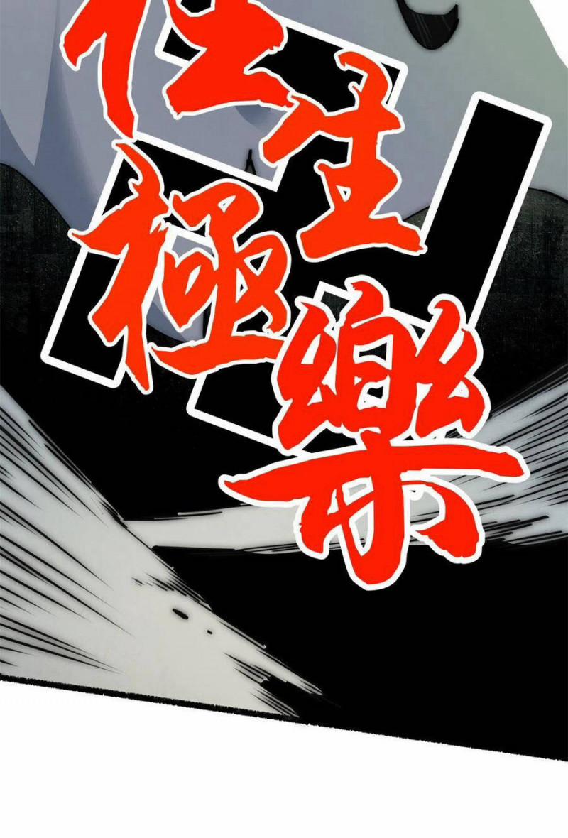manhwax10.com - Truyện Manhwa Lui Ra Phía Sau Để Vi Sư Tới Chương 17 Trang 10