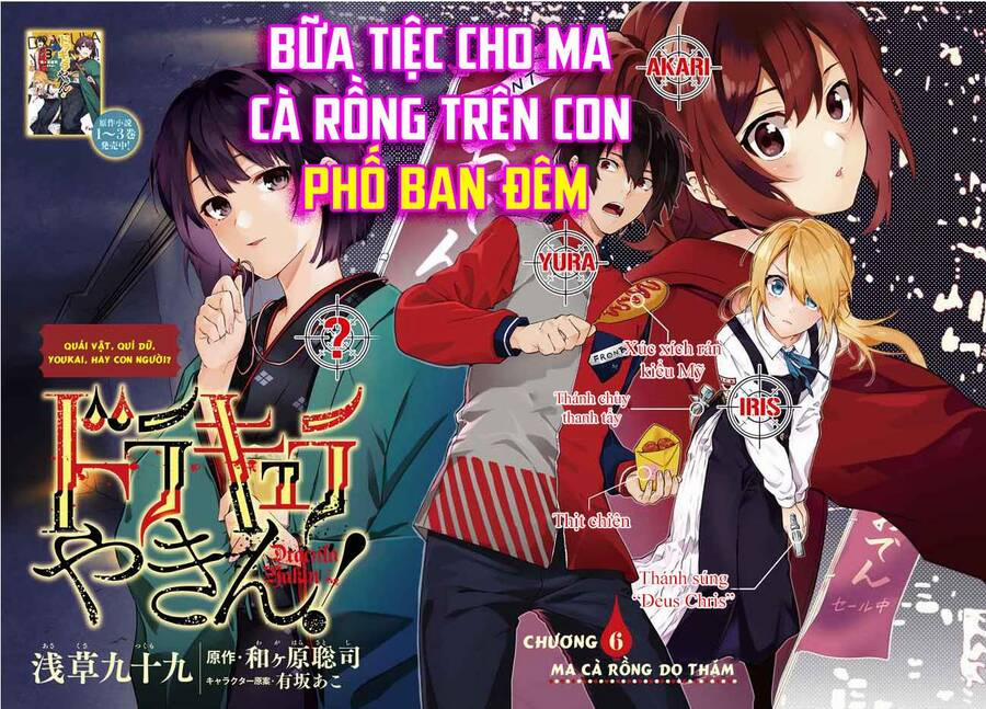 manhwax10.com - Truyện Manhwa Ma Cà Rồng Làm Việc Bán Thời Gian! Chương 6 Trang 3