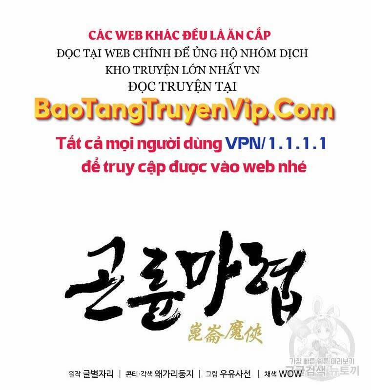 manhwax10.com - Truyện Manhwa Ma Hiệp Côn Lôn Chương 33 Trang 19