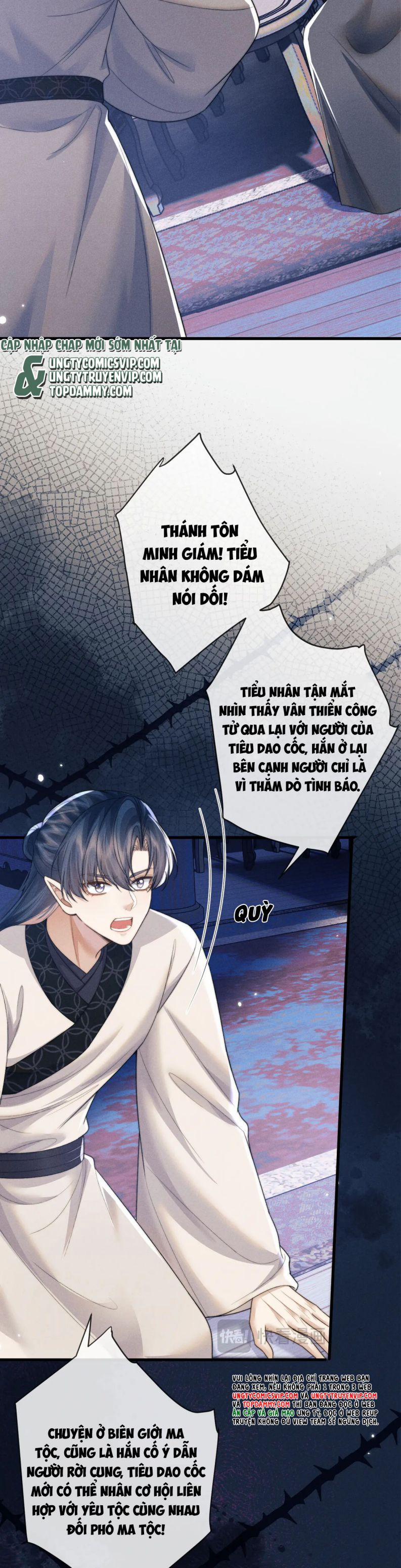 manhwax10.com - Truyện Manhwa Ma Tôn Hối Bất Đương Sơ Chương 55 Trang 21