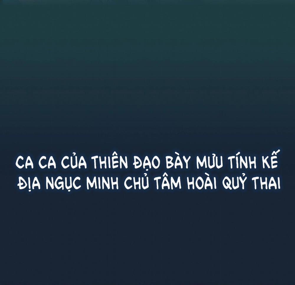 manhwax10.com - Truyện Manhwa Ma Tôn Muốn Ôm Ôm (Phần 2) Chương 0 Trang 13