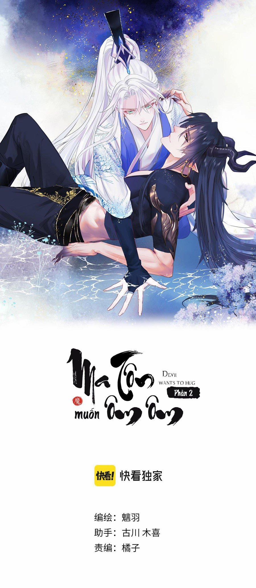 manhwax10.com - Truyện Manhwa Ma Tôn Muốn Ôm Ôm (Phần 2) Chương 23 Trang 1