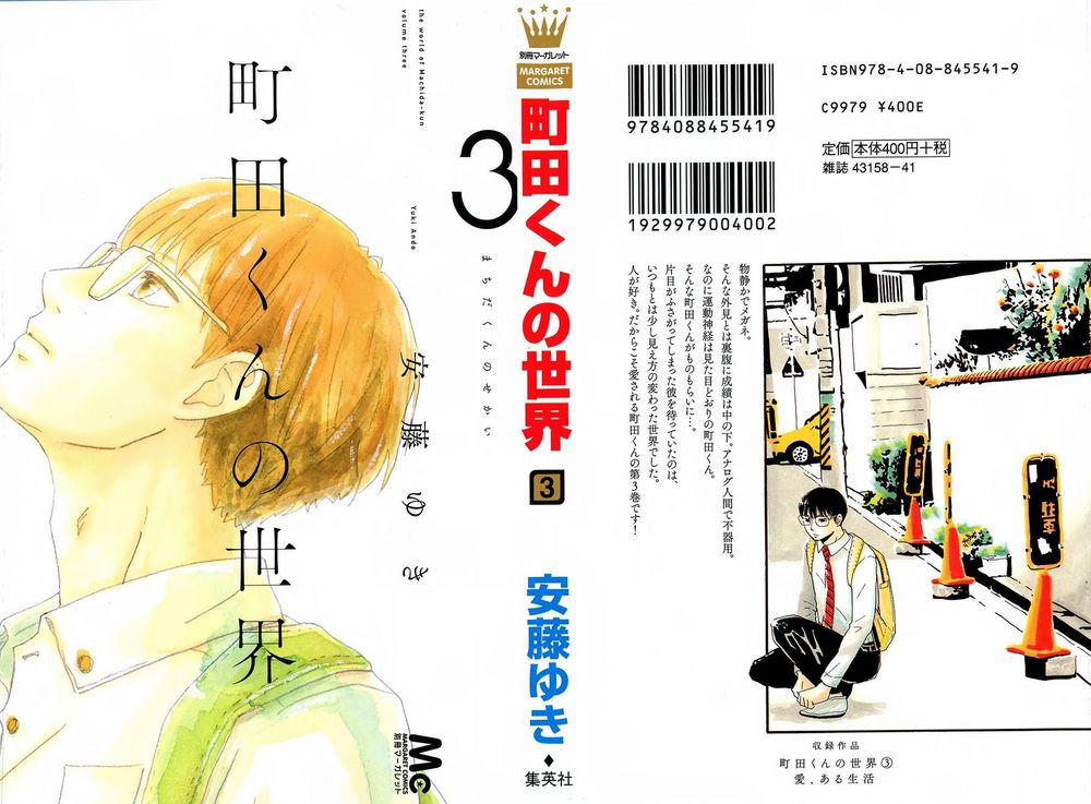 manhwax10.com - Truyện Manhwa Machida-Kun No Sekai Chương 9 Trang 1