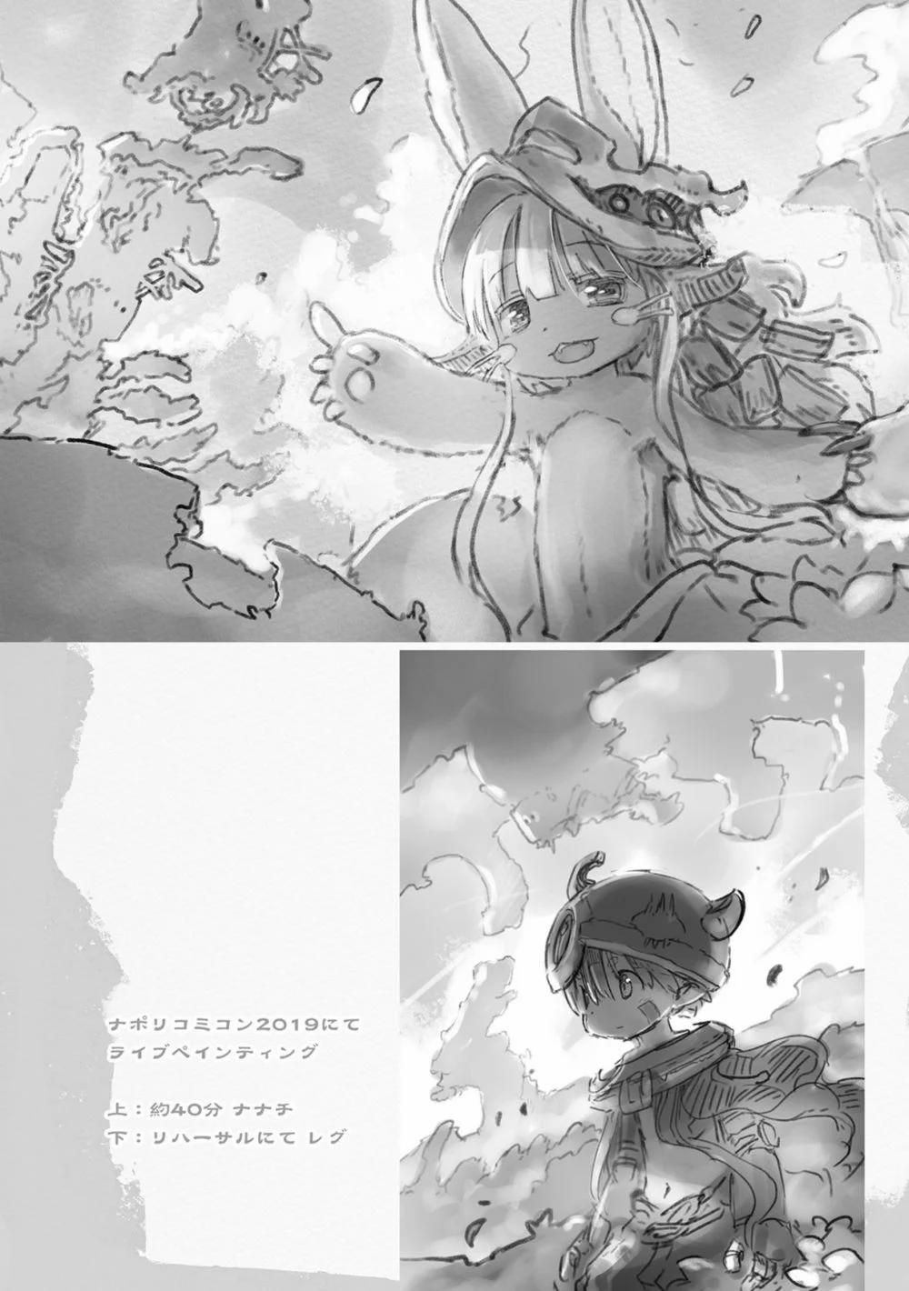 manhwax10.com - Truyện Manhwa Made In Abyss Chương 0 Th nh ph v ng Trang 29