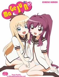 Magejun 31 (Yuru Yuri)