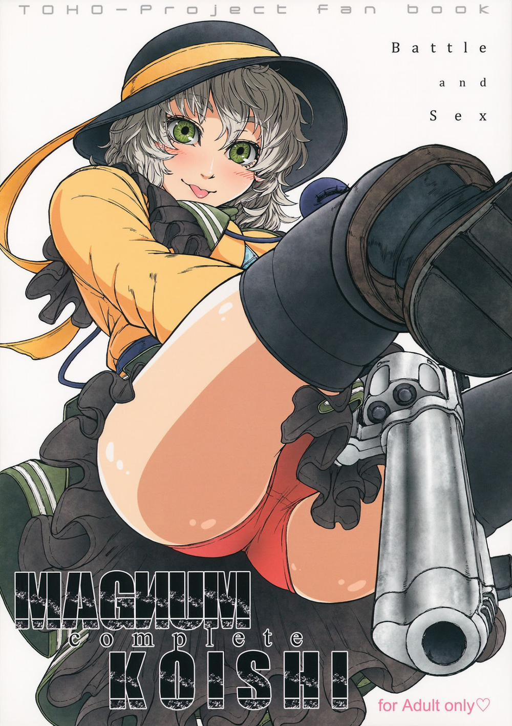 manhwax10.com - Truyện Manhwa MAGNUM KOISHI -COMPLETE- (Touhou) Chương One shot Trang 1