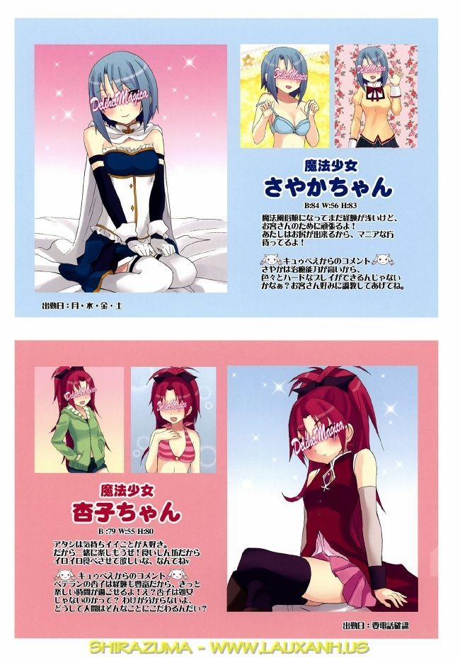 manhwax10.com - Truyện Manhwa Mahou Fuzoku Deli heal Magica (Madoka Magica) Chương 2 Trang 14