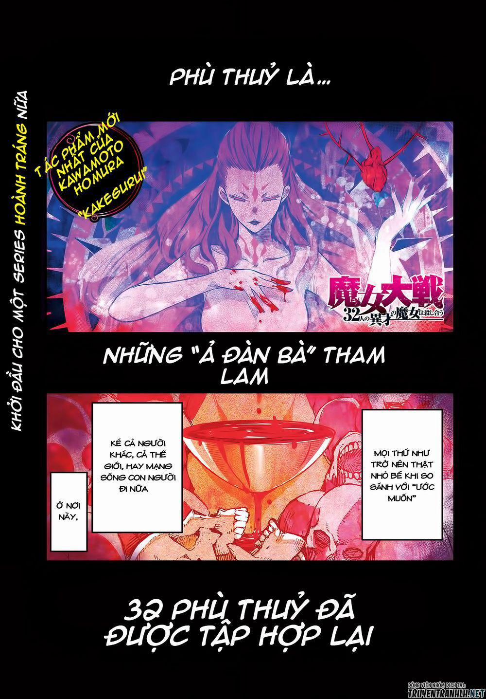 manhwax10.com - Truyện Manhwa Majo Taisen – The War Of Greedy Witches Chương 1 1 Trang 3